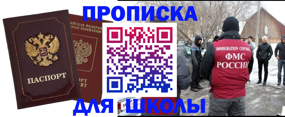 временная регистрация госуслуги в Медвежьегорске