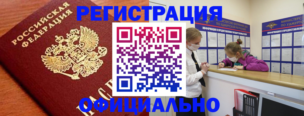 найти адрес прописки в Медвежьегорске